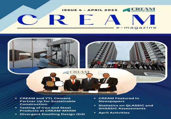 CREAM E-Magazine